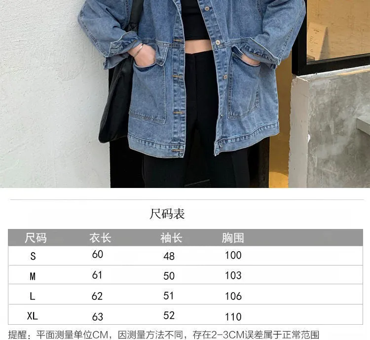 Denim Women Korean CHIC Loose All-Matching Student Tops Jacket Vintage Outerwear